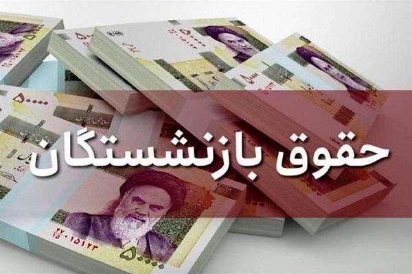 جزئیات همسان سازی حقوق در 1400 جزئیات همسان سازی حقوق در 1400