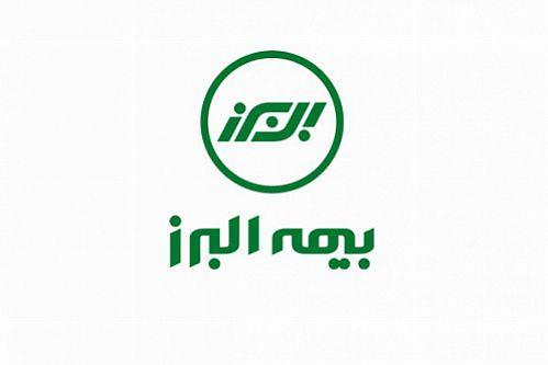 بیمه البرز در عالی ترین سطح توانگری مالی قرار گرفت بیمه البرز در عالی ترین سطح توانگری مالی قرار گرفت