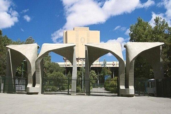 دانشگاه تهران در جایگاه نخست ملی و 248 جهانی نهاده شد