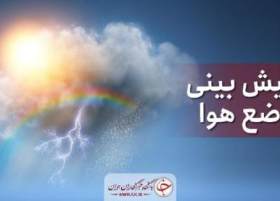 سربیشه سردترین شد